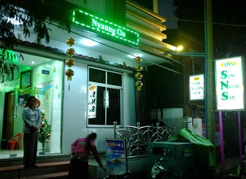 Saw Nyein San Guest House Nyaung-U Ngoại thất bức ảnh